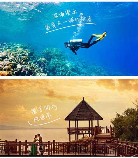 三亚旅游 私人订制设计图__广告设计_广告设计_设计图库_昵图网nipic.com