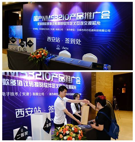 无锡锡山经济开发区展厅 - 上海科奥展览服务有限公司