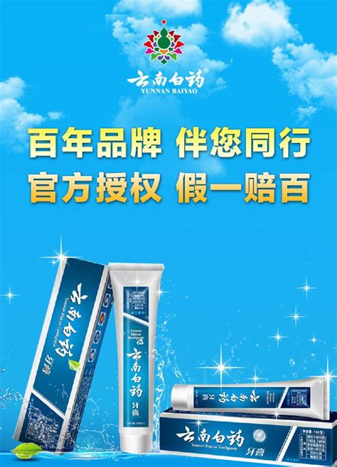 云南康养旅游海报PSD广告设计素材海报模板免费下载-享设计