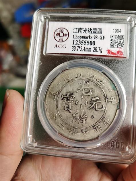 江南甲辰龙洋银元有几种面值 图片及价格-卢工收藏网