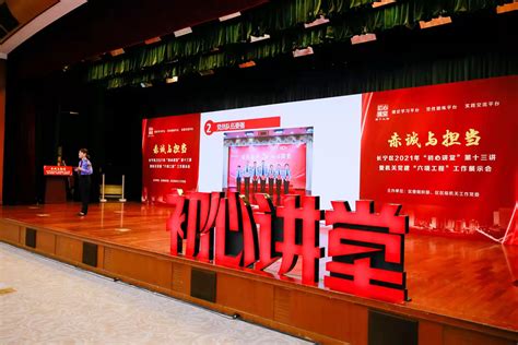 上海市科技金融服务站长宁站正式成立