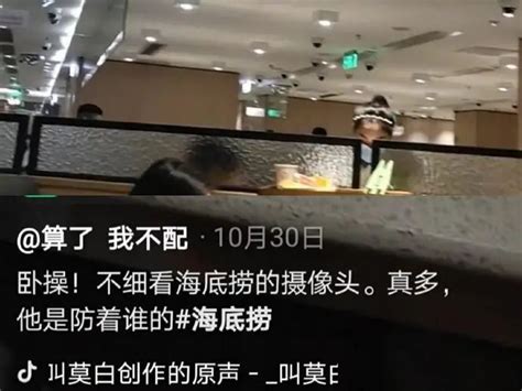 女子在某餐饮店包厢拍摄不雅视频，广州警方：刑拘4人！