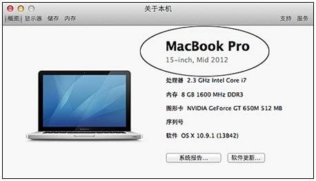 [10.8教學] 修改Boot Camp，讓有光碟機的Mac也可以製作Windows USB安裝碟 | MacUknow