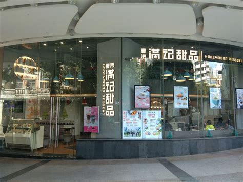 2022满记甜品(印象汇店)美食餐厅,简介：发家于香港的著名甜品...【去哪儿攻略】