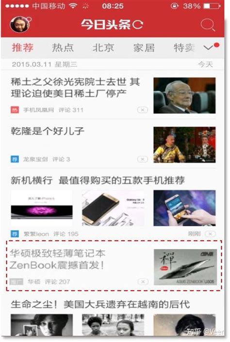 三门抖音广告|抖音官方推广|今日头条推广|台州万世科技有限公司