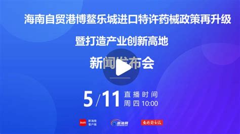 海口SEO优化公司【先优化网站后付费】-尚南网络