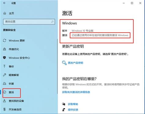 windows10最简单激活方法(如何免费永久激活win10) – 恰卡网