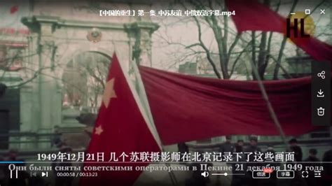 珍贵影像！纪录片《中国的重生——苏联摄影师眼中的中国》_新浪新闻