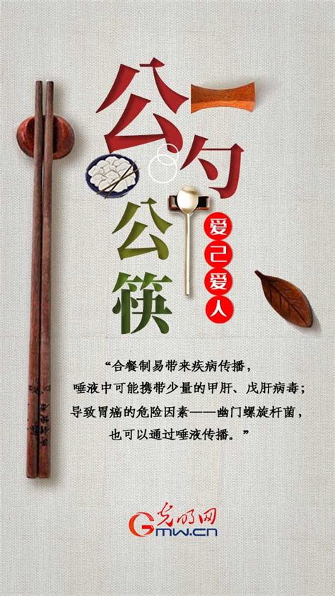 《公勺公筷使用规范》地方标准在泰州发布