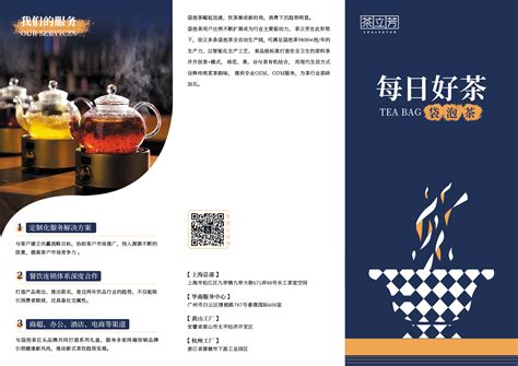 黄山水工茶业有限公司提供茶产品代工定制、新式茶品研发、生产和应用解决方案 - FoodTalks食品供需平台