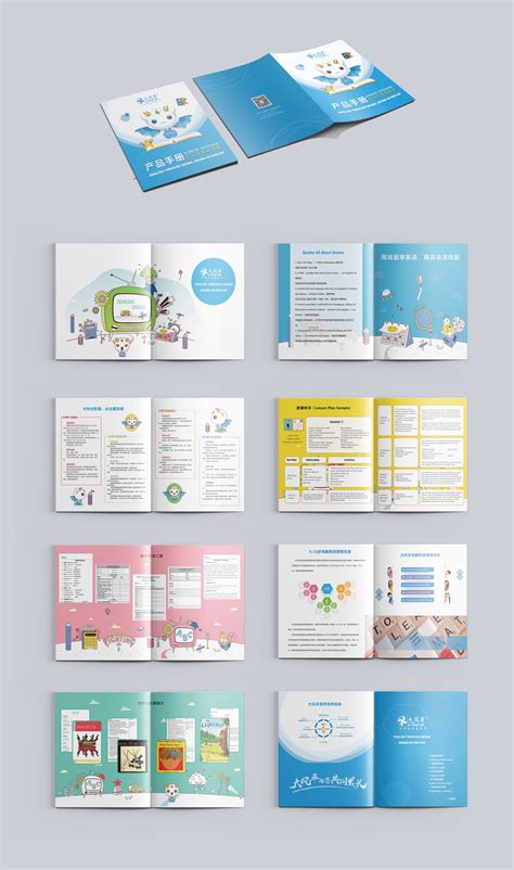 企业产品手册|Graphic Design|Book Design|Tom张润康_Original作品-站酷ZCOOL