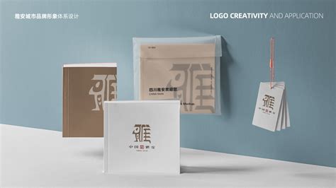 雅安城市品牌形象设计提案|平面|品牌|InkDot_原创作品-站酷ZCOOL