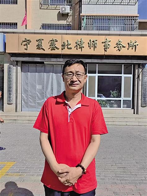 黄建农律师：用法律服务抒发为民情怀-宁夏新闻网
