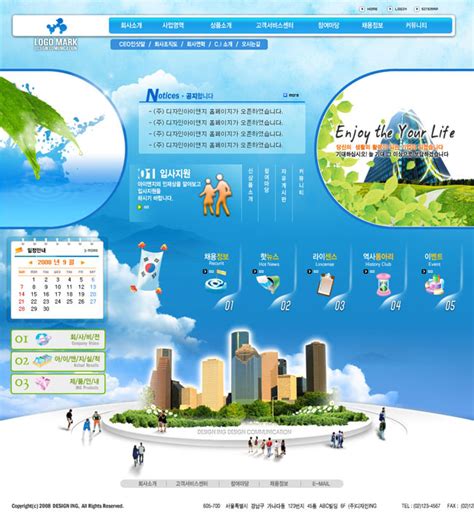 韩国城市风光网页模板 - 爱图网设计图片素材下载