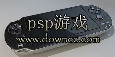 psp经典游戏手机版下载-psp中文游戏大全-经典psp游戏合集 - 一起PK游戏网