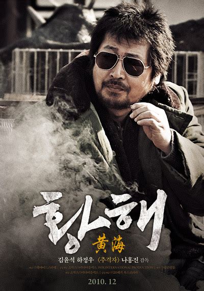 四分钟快看韩国犯罪片《蒙太奇》，一个女人用非常手段完成复仇！