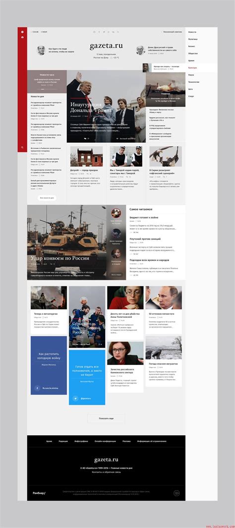 高端网站设计优秀案例欣赏——新闻网站设计 - 蓝蓝设计_UI设计公司
