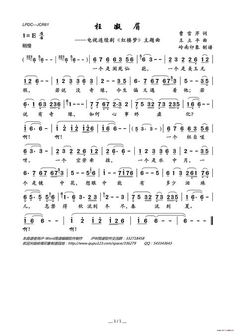 闫国威二胡演奏《墨梅》，于红梅作曲，实在是太好听了！_腾讯视频
