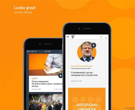 HROMADSKE乌克兰新闻门户网站界面设计-Helena-Stretovych