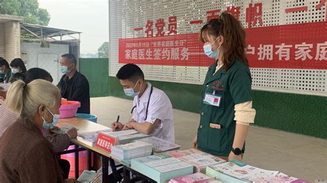 资阳：家庭医生入村户 签约服务送上门 - 益阳对外宣传官方网站