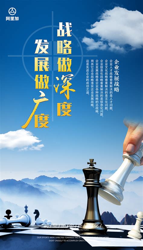 企业文化墙展板|平面|海报|hui1105 - 原创作品 - 站酷 (ZCOOL)