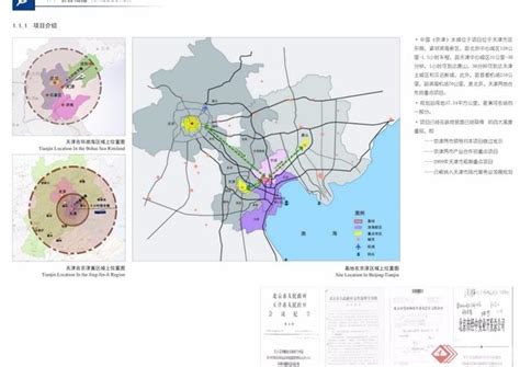 绍兴水城旅游发展研究 - 业绩 - 华汇城市建设服务平台