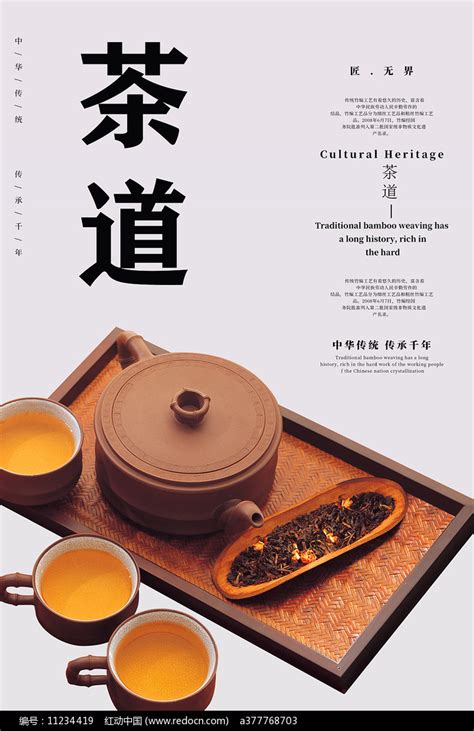 茶文化教学-厦门汉艺唐风