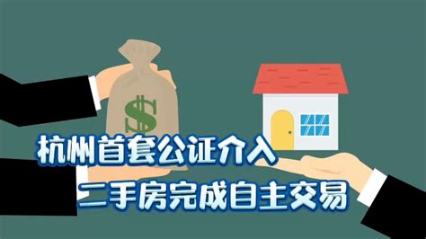 11月杭州二手房成交破8400套，环比大涨41%！但是……-购房俱乐部-杭州19楼
