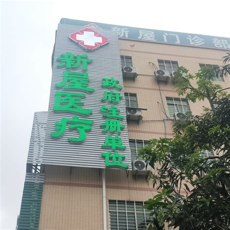 2023年广东广州市花都区教育局招聘公办中学劳动合同制教师16人公告（2月2日截止报名）
