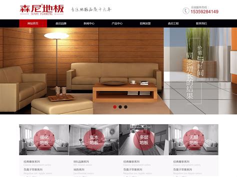 简洁通用企业展示型网站页面设计设计图__中文模板_ web界面设计_设计图库_昵图网nipic.com