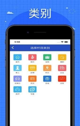 芒果招聘app下载-芒果招聘官方版v1.0.0 安卓版 - 极光下载站