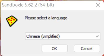 沙盘多开器中文版-沙盘多开器(Sandboxie)5.57.7 中文免费版-东坡下载