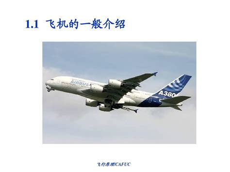 2023中国民航博物馆游玩攻略,外面飞机介绍一般，总体一般...【去哪儿攻略】