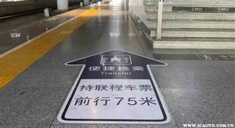 重庆西站环线与5号线是无缝换乘吗- 重庆本地宝