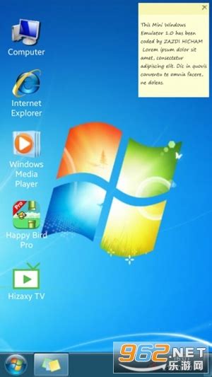 win95模拟器下载电脑版-windows95模拟器中文下载v1.4.0 官方版-绿色资源网
