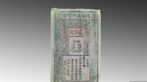 世界界上最早的纸币，北宋的“交子”，距今已有千年之久