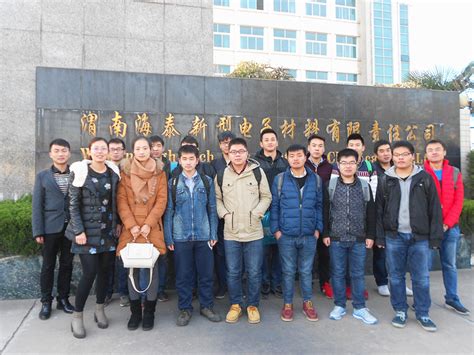 我系18名师生赴渭南海泰新型材料有限公司就业洽谈-安康学院化学化工学院