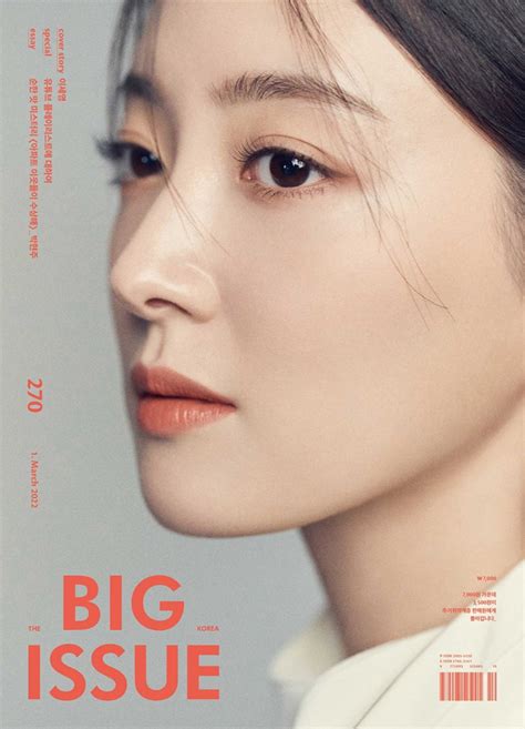 Lee Se-young (이세영, Korean actress) @ HanCinema :: The Korean Movie and ...