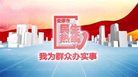 2022-11-18 民生热线：实时视频新上线 核酸采样更便民-荔枝网