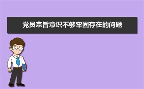 党员先进性教育学习体会word模板免费下载_编号ve0ajwj91_图精灵