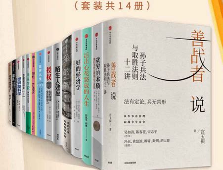 读书是一辈子的事 樊登 北京联合出版社 读书会创始人带你读书 分享读书智慧与独家心得-卖贝商城