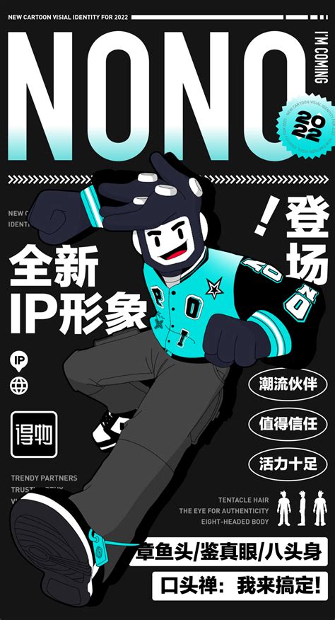 企业IP吉祥物设计|平面|IP形象|新联传媒 - 原创作品 - 站酷 (ZCOOL)