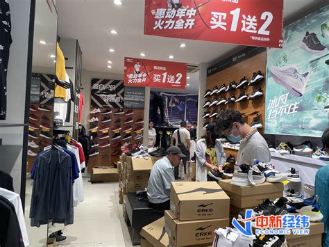 鸿星尔克运动鞋展板广告PSD素材免费下载_红动中国