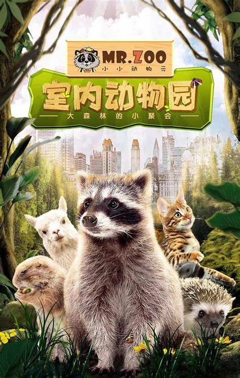 2021北京野生动物园-旅游攻略-门票-地址-问答-游记点评，北京旅游旅游景点推荐-去哪儿攻略
