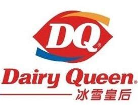 DQ冰淇淋 - 搜狗百科