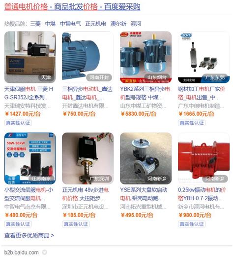 能效节能等级电机是如何规定的（详解电机的能效评定标准）-上海电机