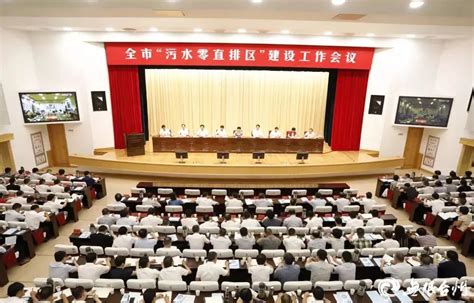台州市委副书记林毅一行到集团座谈交流