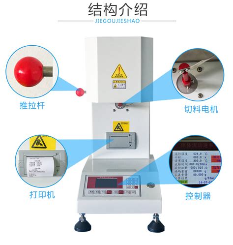 上海和晟 HS-XNR-400B 熔融指数测试仪_熔融指数测试仪-上海和晟仪器科技有限公司