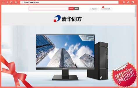 专题：北京二手电脑市场节前探踪-中关村在线