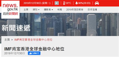 香港特区政府按风险评估适度调整入境防控措施_凤凰网视频_凤凰网